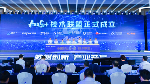 中國移動：創(chuàng)新引領(lǐng)，中臺賦能！