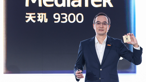 全球首款全大核天璣9300:“芯”旗艦新標桿,專為智能時代而生