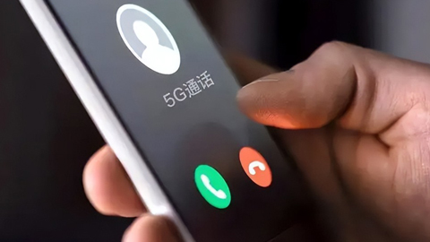 新通話工作組成立,聯(lián)合中國(guó)移動(dòng)、聯(lián)通、電信、廣電推動(dòng)5G消息發(fā)展