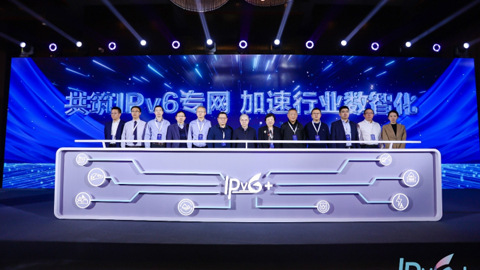 筑基行業(yè)數(shù)智化底座:IPv6+大步邁向2.0時(shí)代
