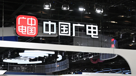 從追趕者到創(chuàng)新者:中國(guó)廣電已打造100多個(gè)5G+工業(yè)互聯(lián)網(wǎng)應(yīng)用示范標(biāo)桿項(xiàng)目