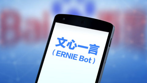 百度Q3財(cái)報(bào):營(yíng)收344.47億元 文心一言用戶數(shù)已達(dá)7000萬(wàn)