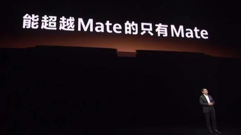 凌寒獨自開，華為Mate50系列沖破手機寒冬