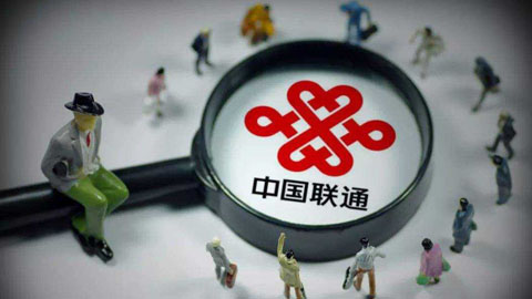 中國聯(lián)通2022年經(jīng)營發(fā)展創(chuàng)新高 凈利167億元同比增長16.5%