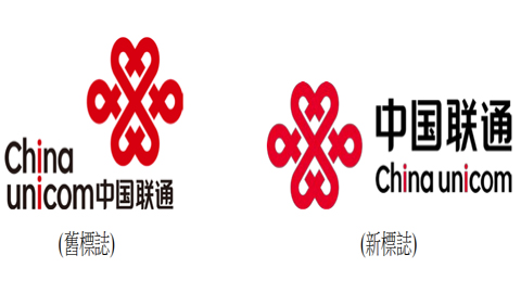 中國聯(lián)通(香港)宣布更改公司logo標志