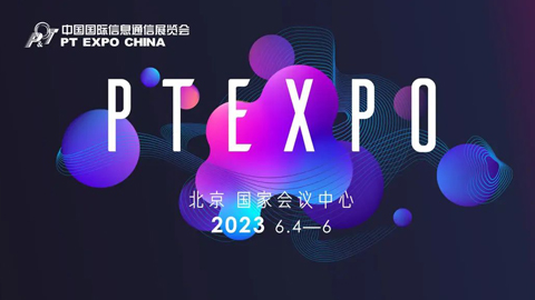 ۽2023ͨչ(j)̽c(din)