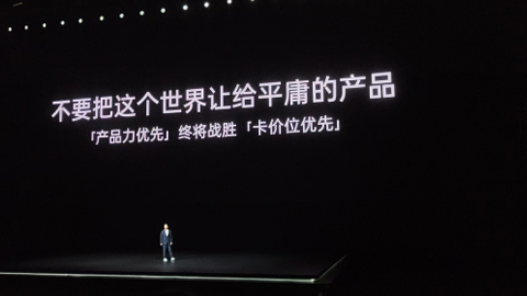 中端手機戰(zhàn)事 一加小米已下場開“杠”