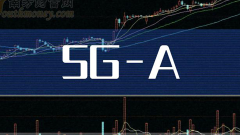 ȫׂ5G-AҎ(gu)ģMW(wng)ʾ