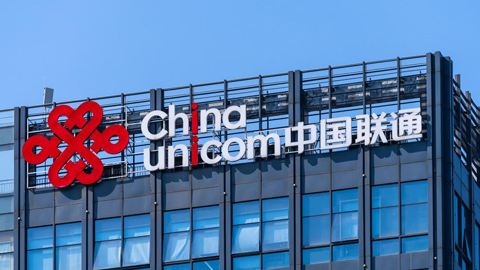 中國聯(lián)通1月凈增5G套餐用戶420萬戶 累計(jì)達(dá)2.64億戶