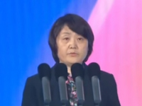 工信部總工程師鐘志紅：加快數(shù)實(shí)深度融合，推動(dòng)信息通信業(yè)發(fā)展