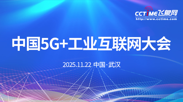 2025Ї5G+I(y)(lin)W(wng)(hu)