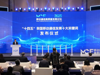 ʮ塱҇(gu)Ƅ(dng)ͨŰl(f)չʮP(gun)I~l(f)