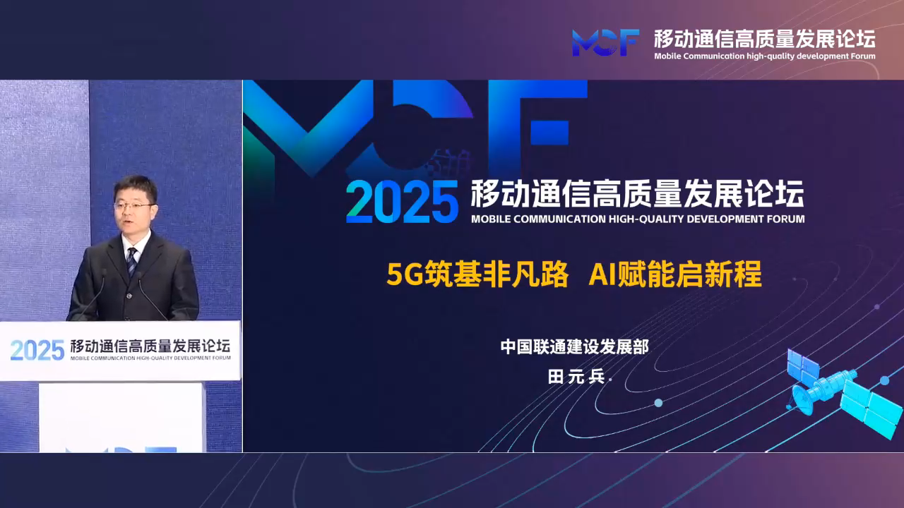 Ї(lin)ͨO(sh)l(f)չԪm(x)M(jn)5GW(wng)(j)(sh)F(xin)fw(yn)