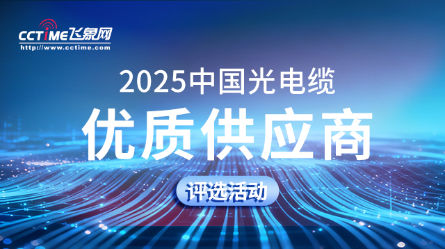 2025�Ї�(gu��)��ͨ�Ń�(y��u)�|(zh��)����(y��ng)���u(p��ng)�x���(d��ng)