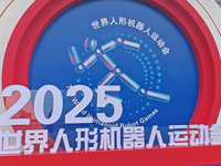 F(xin)(chng)ֱ2025ΙC(j)\(yn)(dng)(hu)