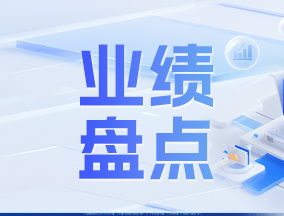 ICTa(chn)I(y)2025ИI(y)Pc