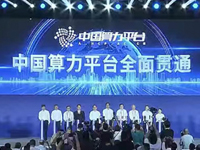 2025ЇЇƽ_ȫ؞ͨ
