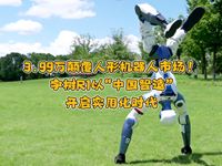 wȤՄʮһڣ3.99f(wn)ΙC(j)Ј(chng)